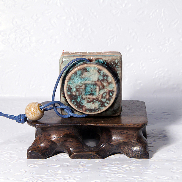 【陶印精品*明道若昧】【双木堂精品篆刻印章】