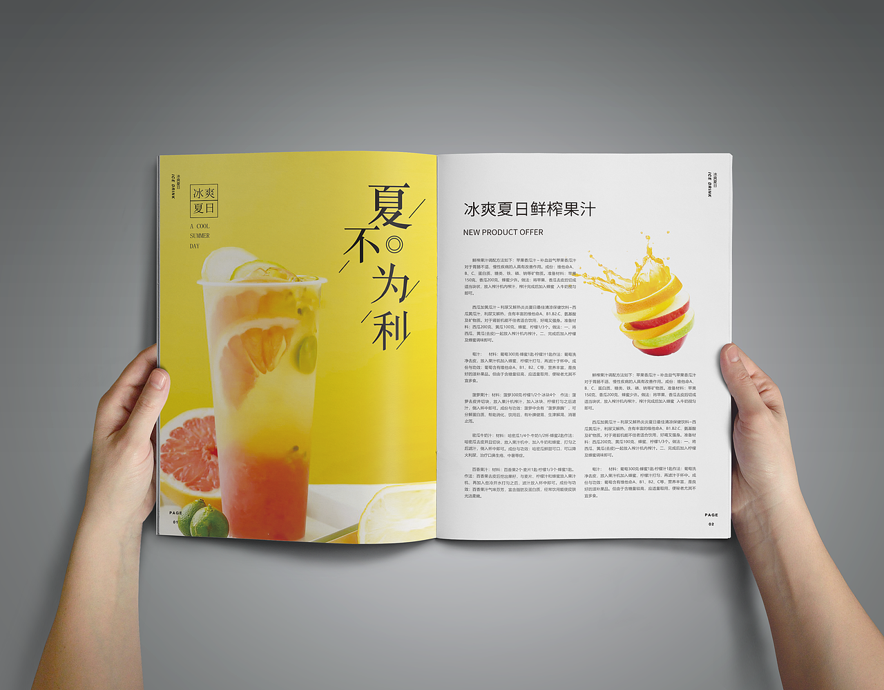 畫(huà)冊(cè)排版練習(xí)（圖ZMTk0Nzc3NTgw） - 書(shū)籍/畫(huà)冊(cè) - 站酷設(shè)計(jì)師雞暈君s原創(chuàng)素材 - 站酷ZCOOL