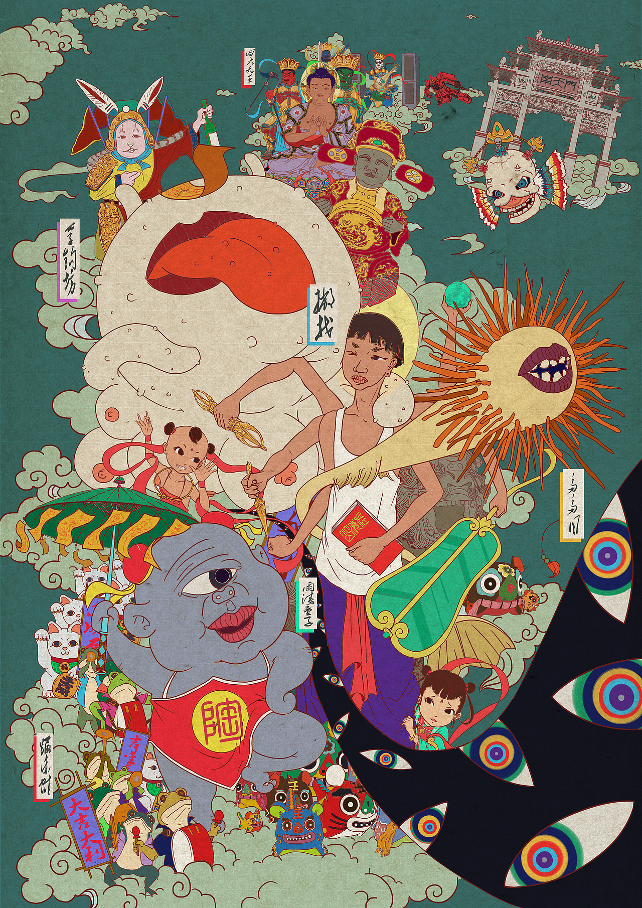 陶氏臆想物语--神鬼名普 #动漫作品#