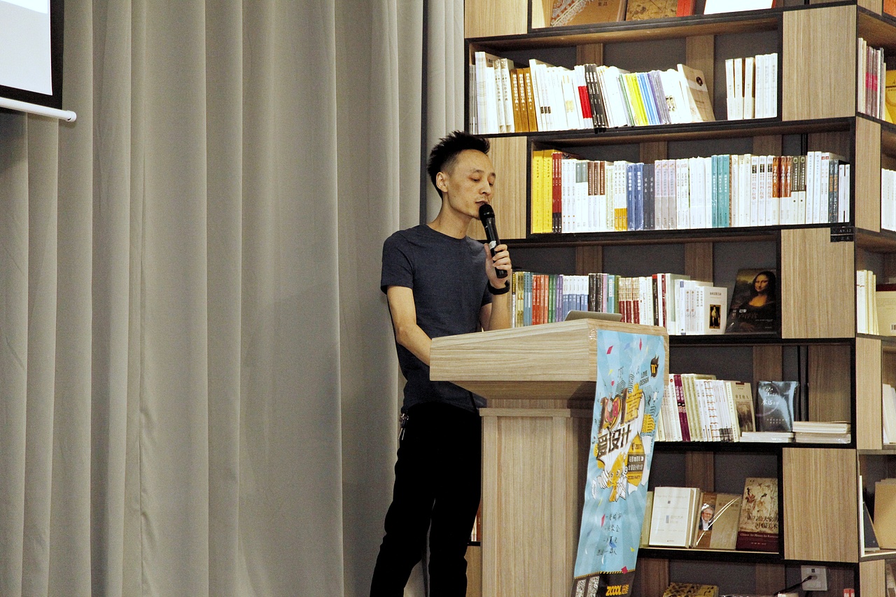 站酷11周年 深圳站