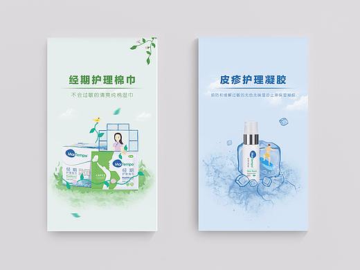 手绘海报（个人主页-ZMjYzNzY0NTY=） - 海报 - 站酷设计师吖Doy原创素材 - 站酷ZCOOL