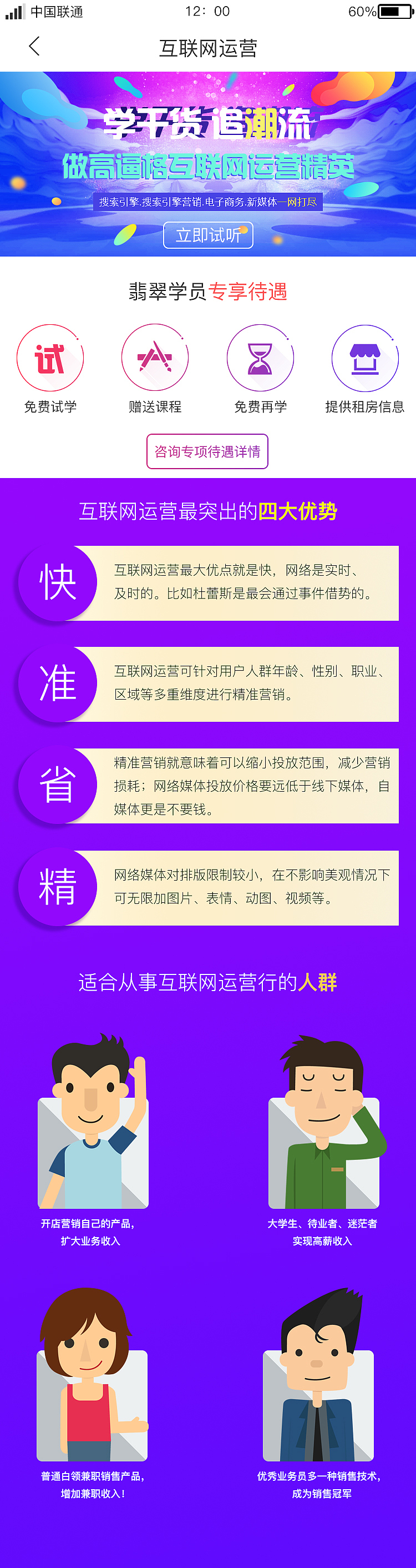 详情（图ZMTYwNjg1MTI4） - APP界面 - 站酷设计师阿木呐原创素材 - 站酷ZCOOL