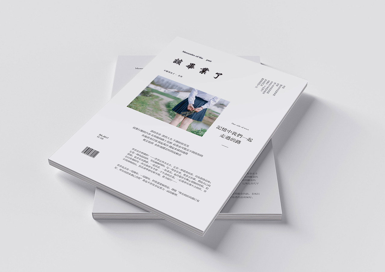 画册 | 书籍版式设计