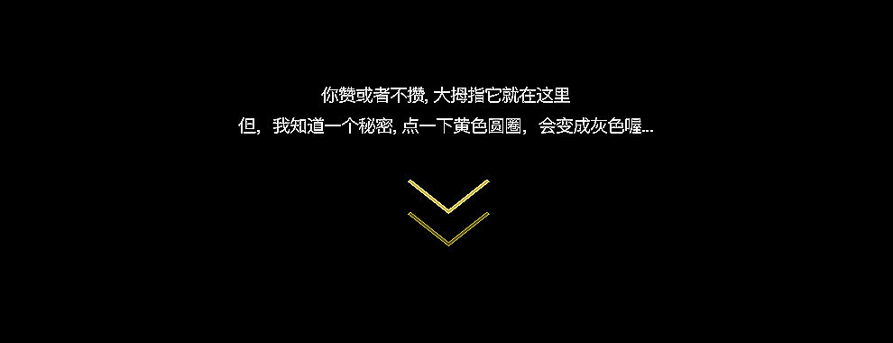 2019双11大促页面