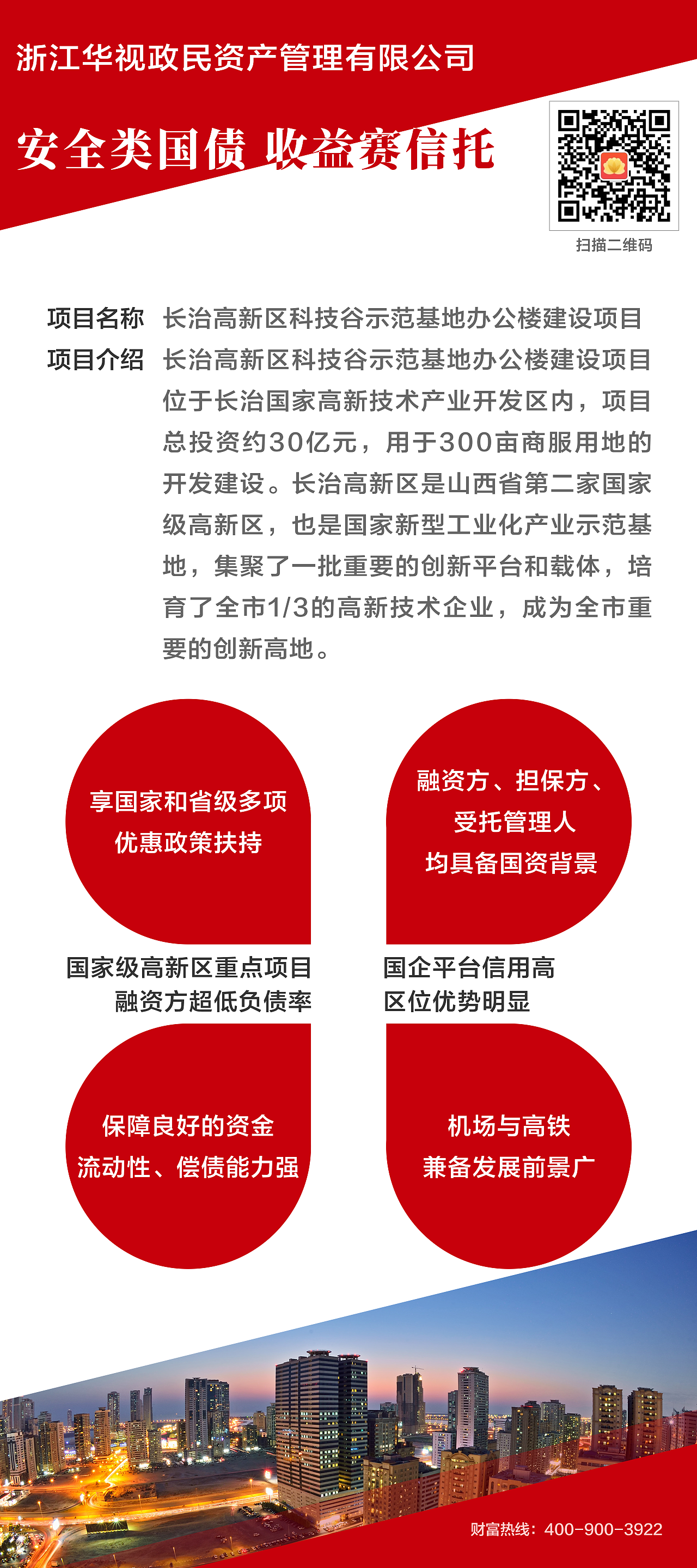 【印刷】易拉宝（图ZMjAyMzg2NjA4） - 品牌 - 站酷设计师王晓雨92原创素材 - 站酷ZCOOL