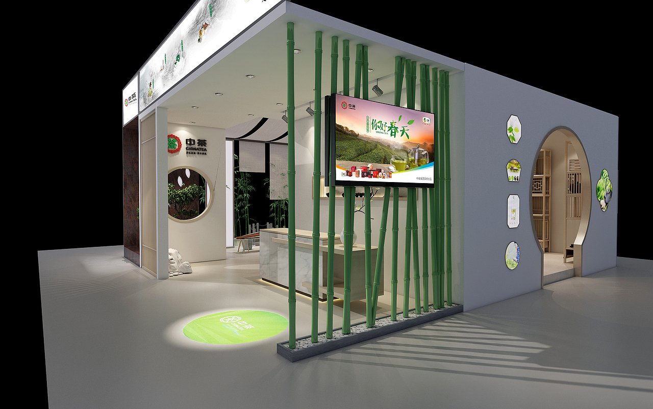 中茶春茶上市活动