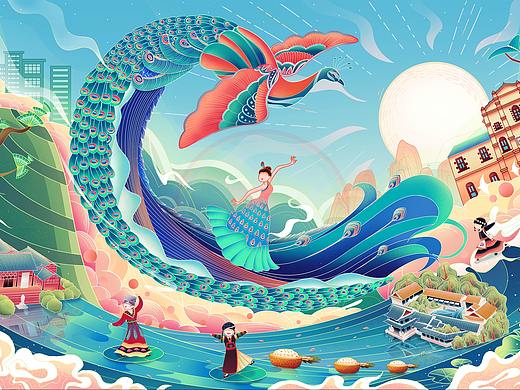 云南—文创插画设计
