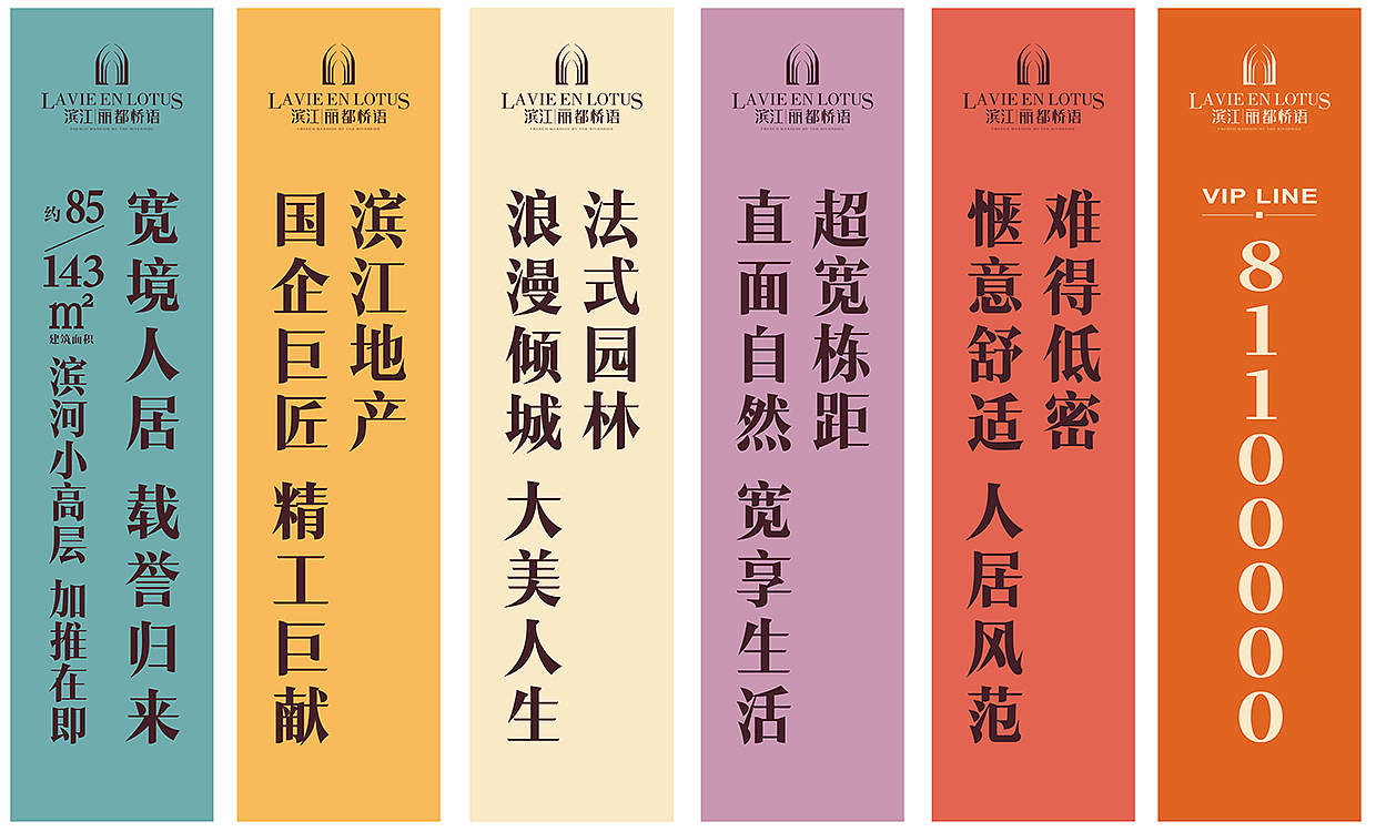 吊旗
