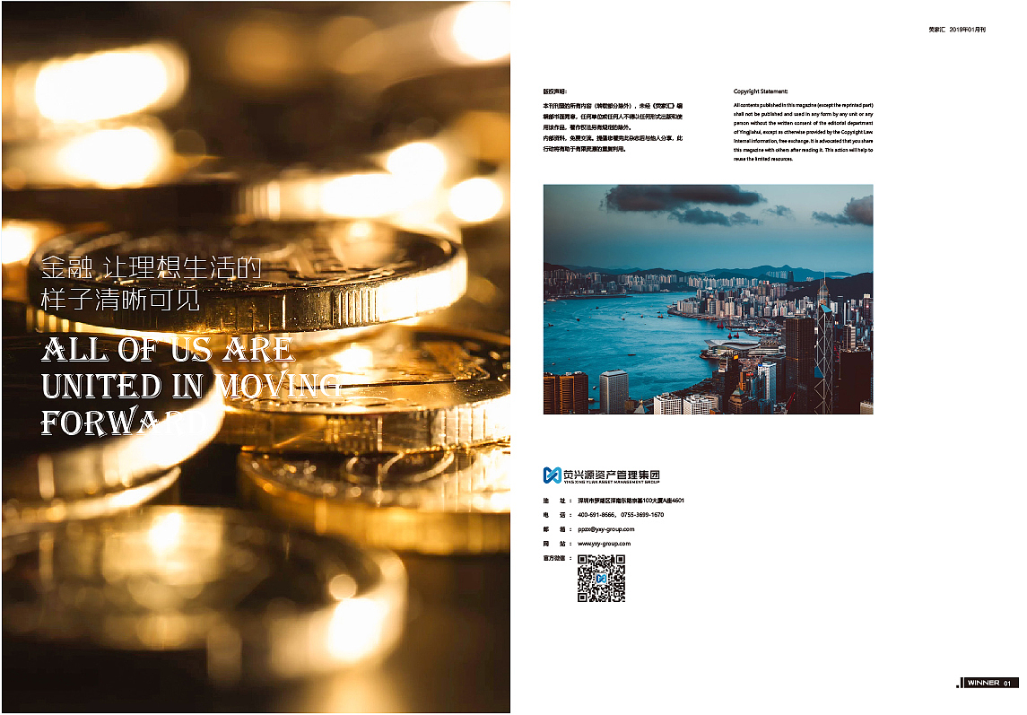 集团内刊（图ZMTQ5NjE2Mjky） - 书籍/画册 - 站酷设计师凌乱的猪原创素材 - 站酷ZCOOL