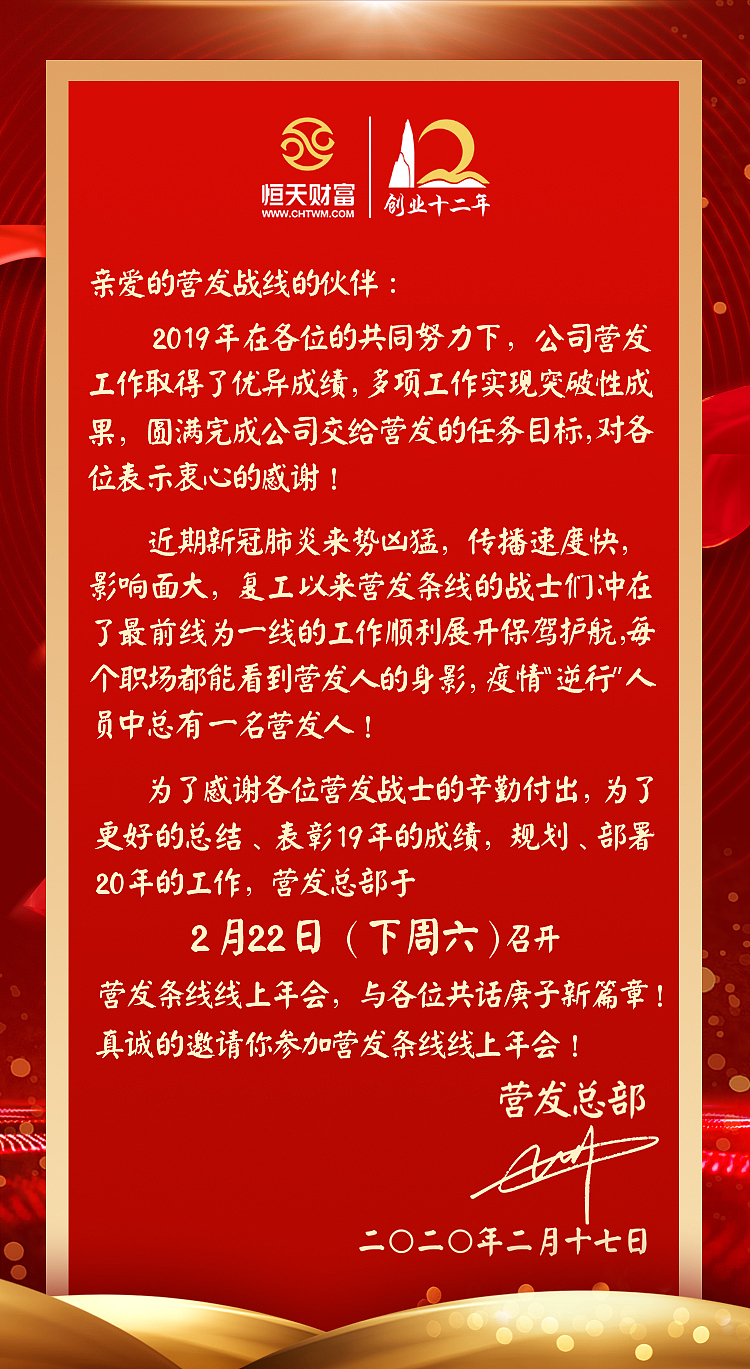 公司活动海报（图ZMTk4NDc0NTYw） - 海报 - 站酷设计师刘文艺原创素材 - 站酷ZCOOL