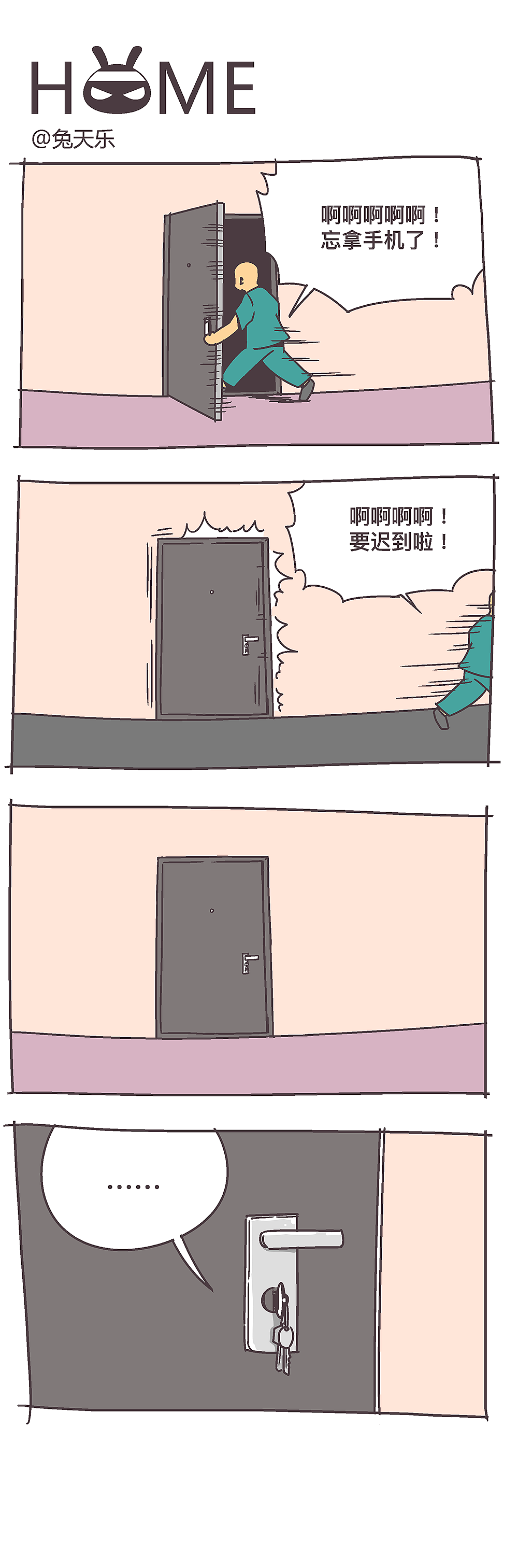 HOME（图ZMjE5OTg3NjEy） - 短篇/格漫 - 站酷设计师兔天乐原创素材 - 站酷ZCOOL