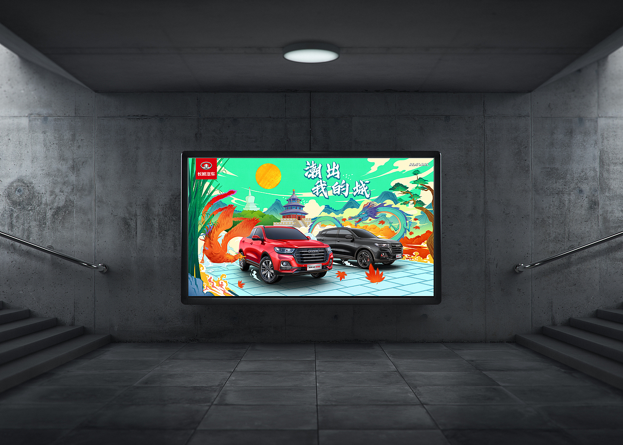 潮出京彩（图ZMjUyNzEyNzQw） - 海报 - 站酷设计师一只大表哥原创素材 - 站酷ZCOOL