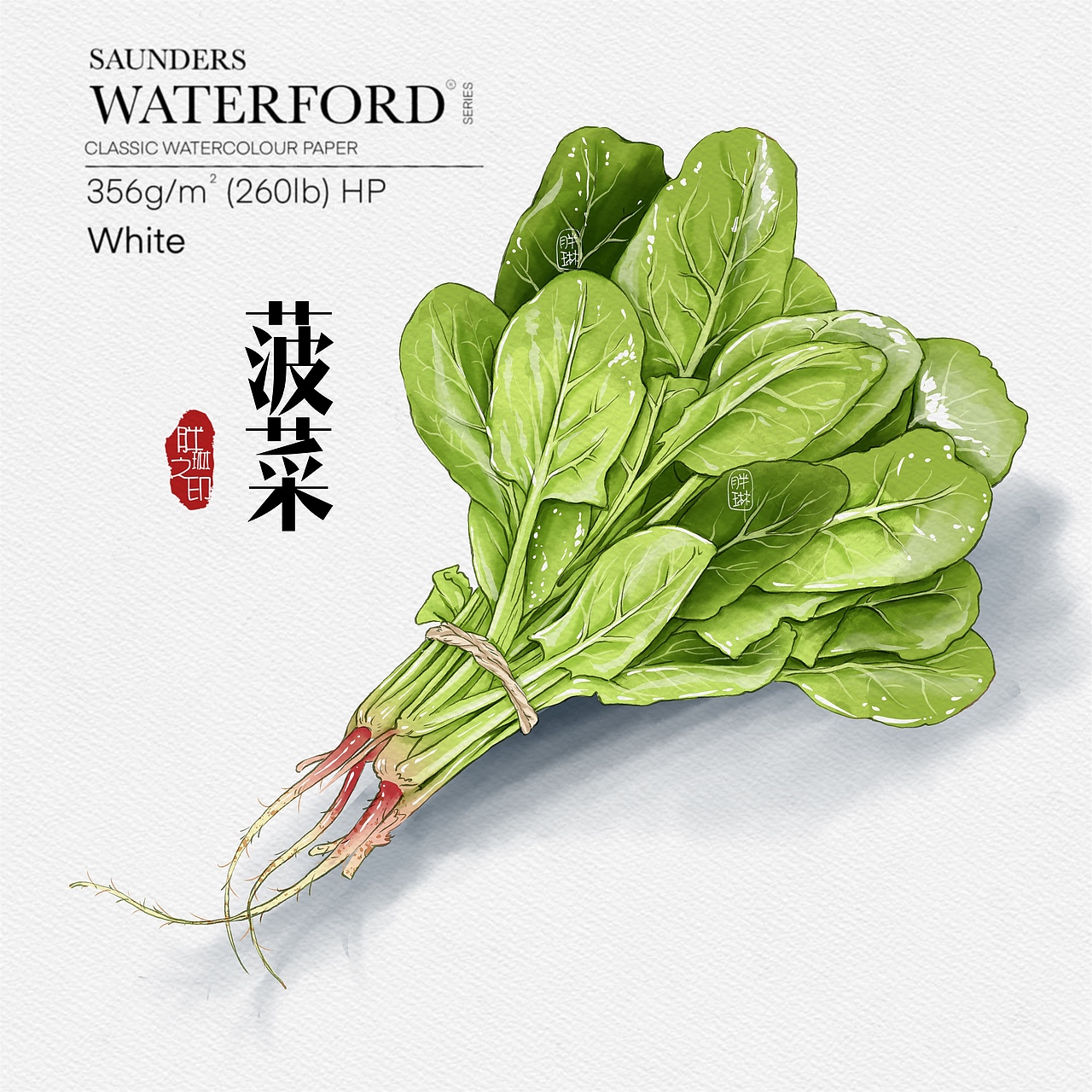 水彩蔬菜類插畫（圖ZMjcxNzMxNDM2） - 藝術(shù)插畫 - 站酷設(shè)計師胖琳PANGLIN原創(chuàng)素材 - 站酷ZCOOL