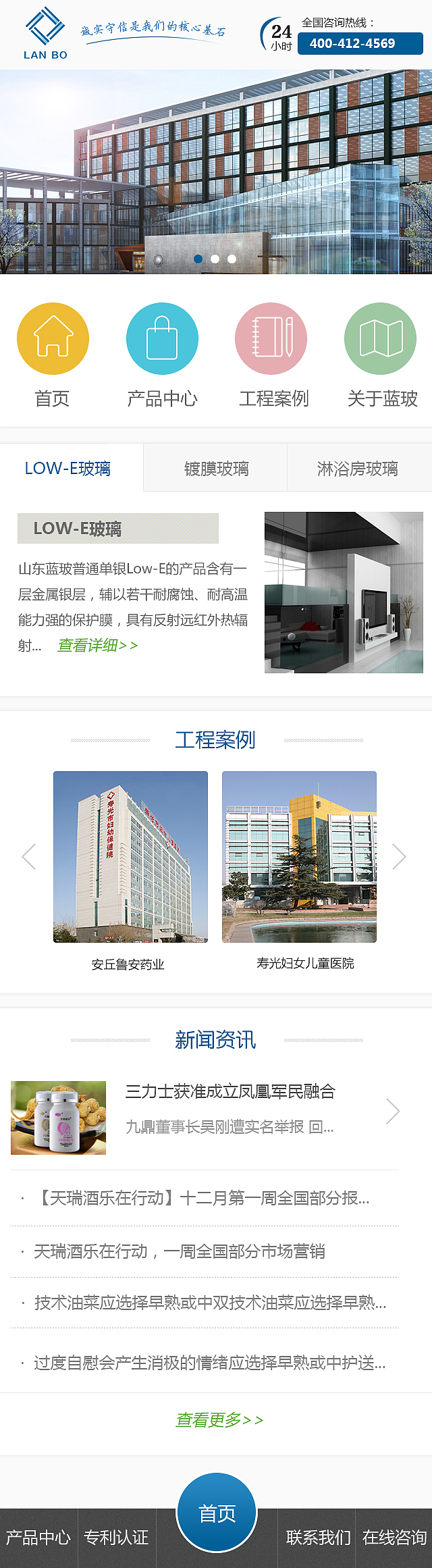 移动手机网站（图ZNDQyNzA5NTI=） - 移动端网页 - 站酷设计师伪君子系列原创素材 - 站酷ZCOOL