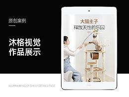 亚马逊