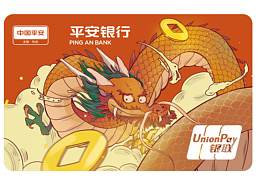鹿