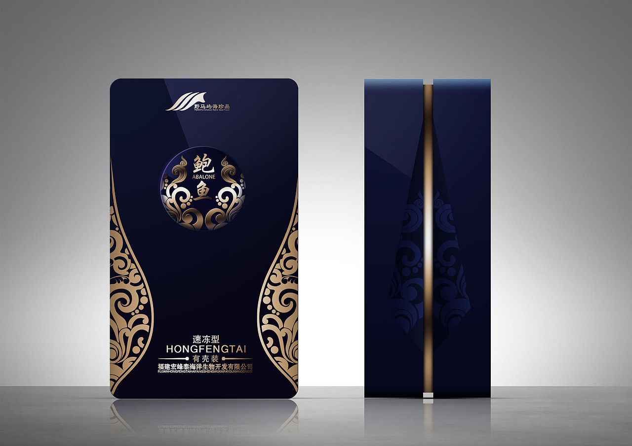 野马屿海参包装（图ZMjYwMTQyMzY0） - 包装 - 站酷设计师锅锅骄子原创素材 - 站酷ZCOOL