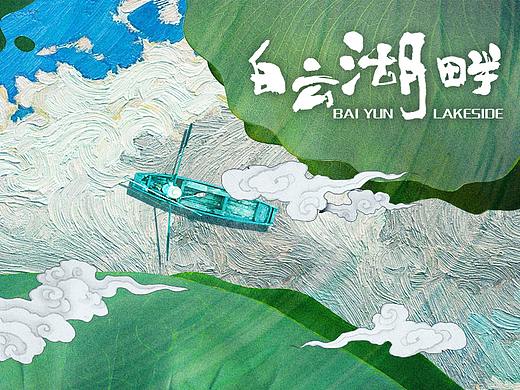 影视主旋律题材项目书设计
