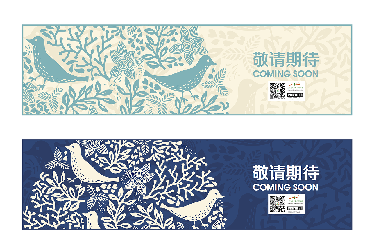 品牌宣传单（图ZNzg4NTc1MTI=） - 品牌 - 站酷设计师捏泥巴的王老师原创素材 - 站酷ZCOOL