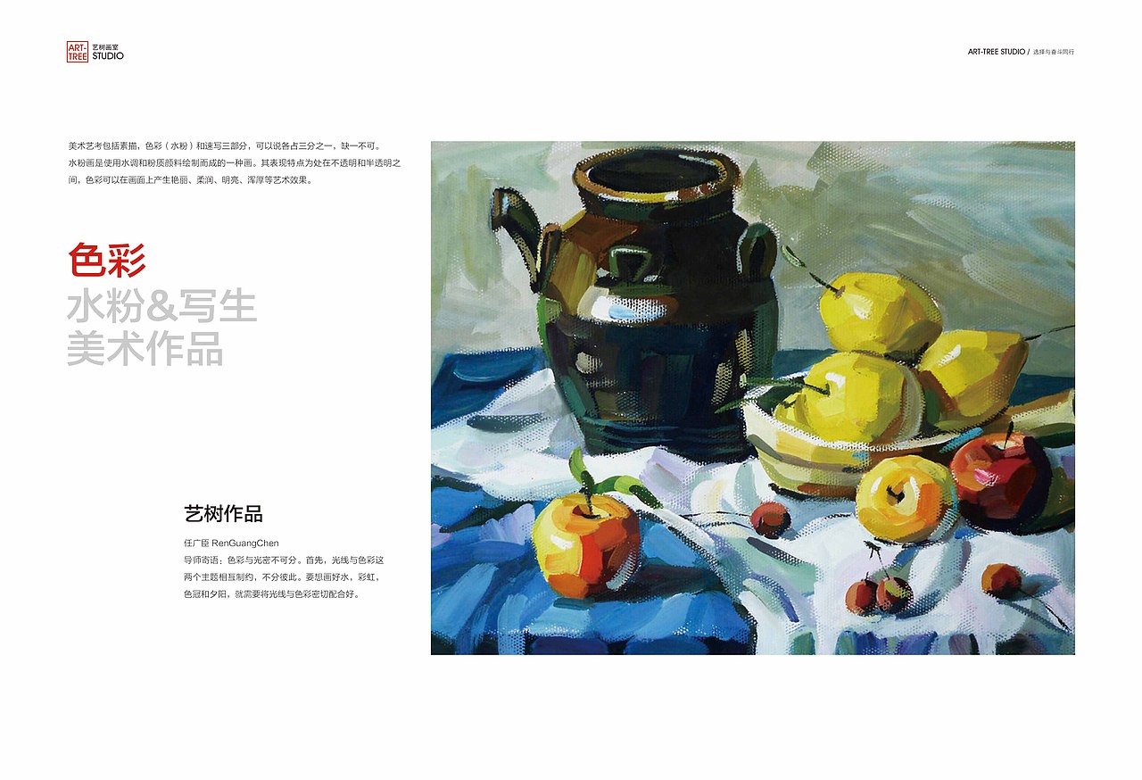 画室画册设计（图ZMTQwNDAxMzQ0） - 书籍/画册 - 站酷设计师Jinler锦鲤原创素材 - 站酷ZCOOL