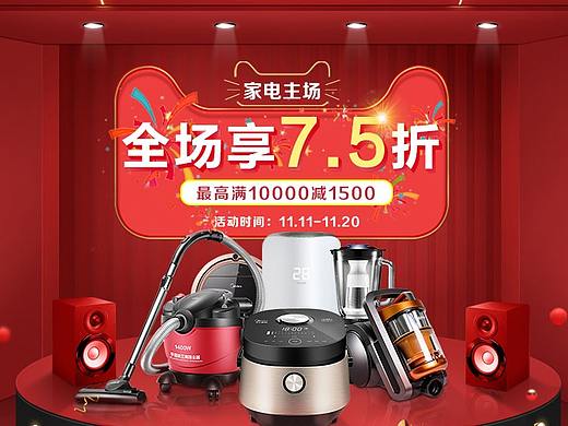 手机端专题页