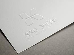 廣州某酒店品牌升級(jí)