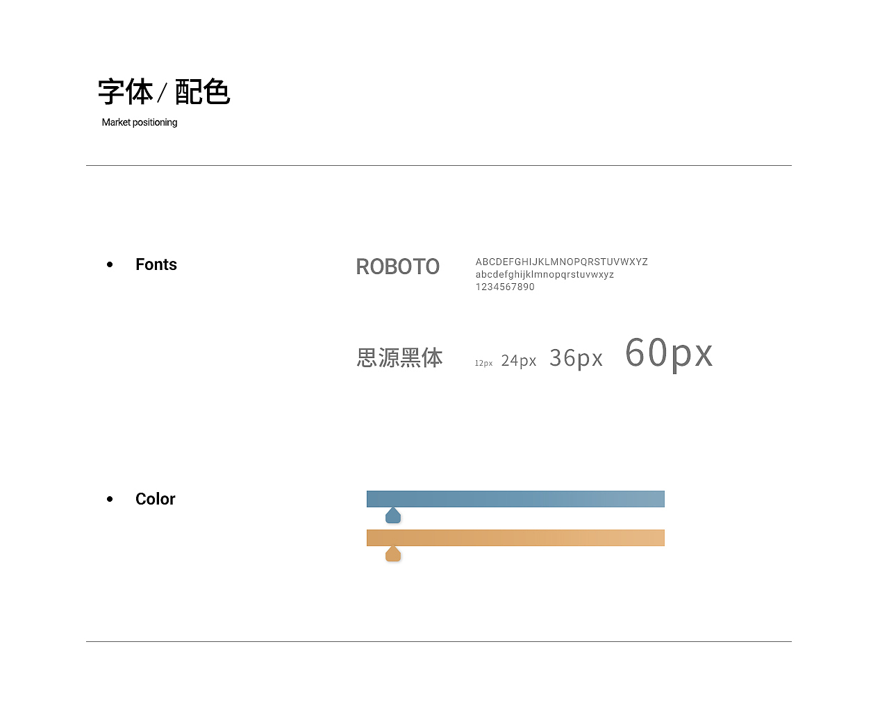 轻奢沙发椅详情页