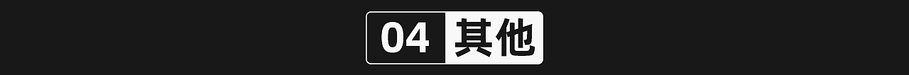 2021年度渲染总结【翘翘日志】（图ZMjgzMDM5Mjgw） - 场景 - 站酷设计师翘翘日志原创素材 - 站酷ZCOOL
