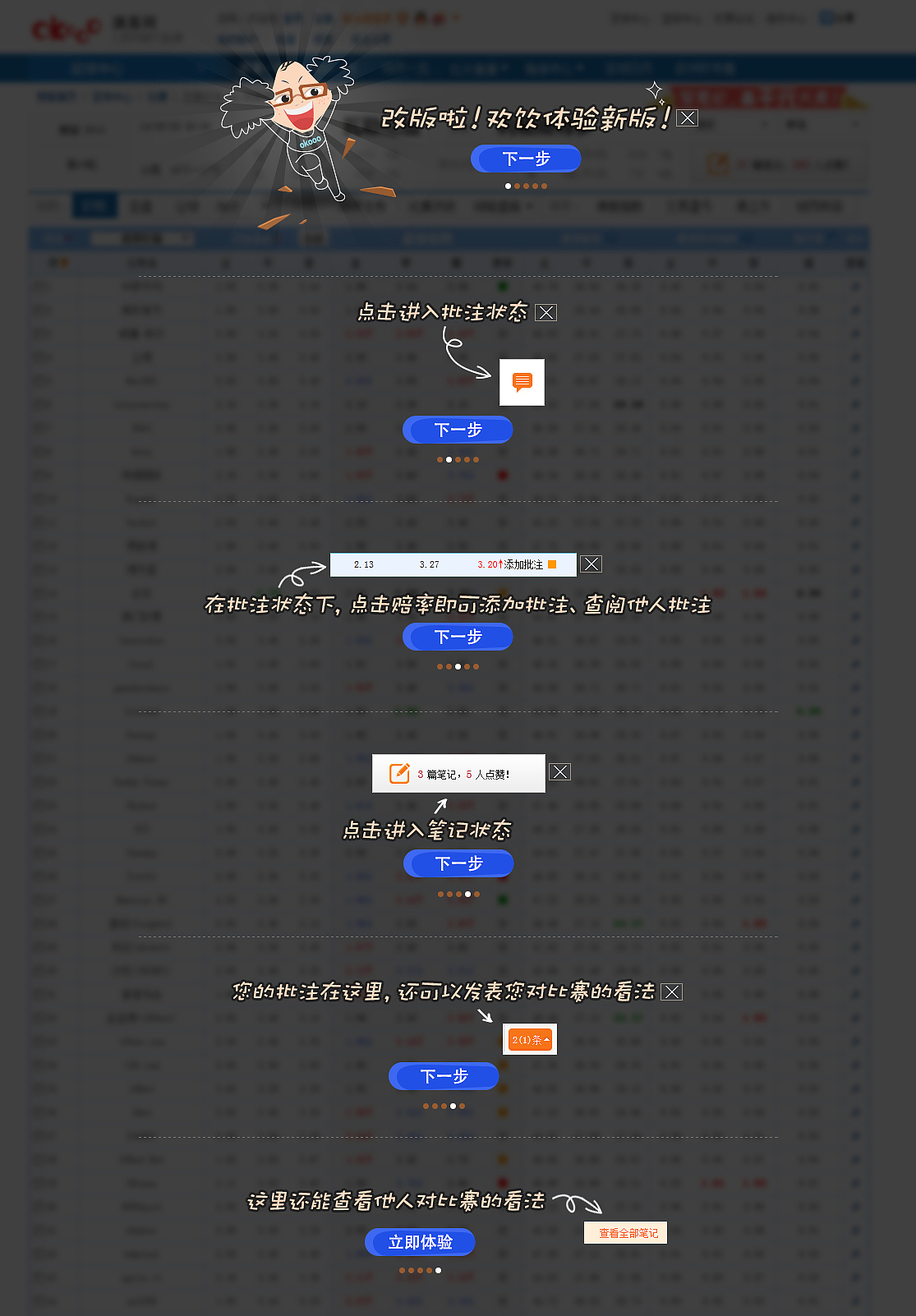 web_功能引导页（图ZMTYzMDMxNDg=） - 其他网页 - 站酷设计师章鱼墨水原创素材 - 站酷ZCOOL