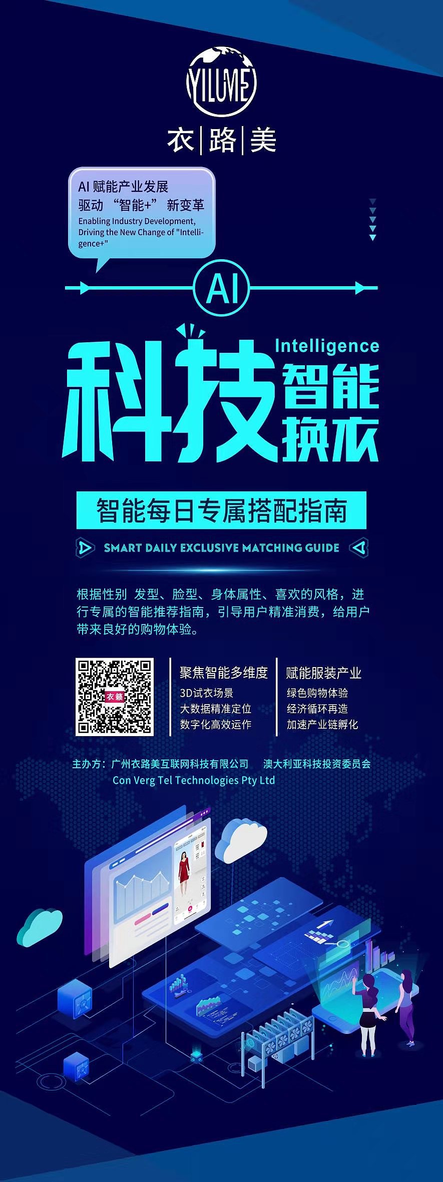 展架（图ZMTg2NDk3NDY0） - 宣传物料 - 站酷设计师Z43359835原创素材 - 站酷ZCOOL