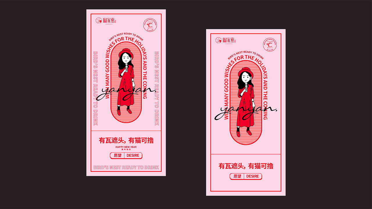 阖家燕IP形象设计（图ZMTkzODU5ODA4） - IP形象 - 站酷设计师enya332395999原创素材 - 站酷ZCOOL