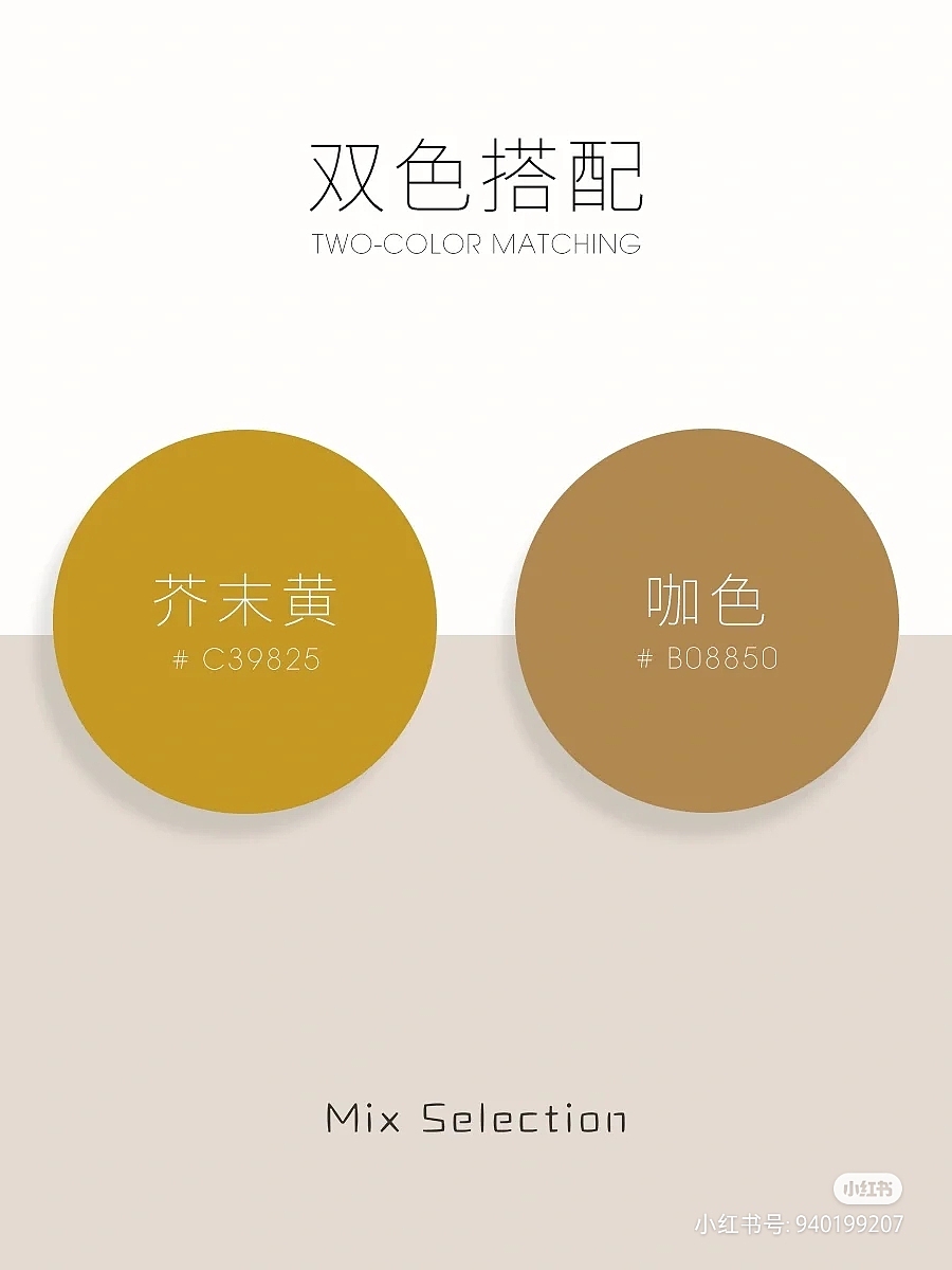 高级色色卡（图ZMjkyMzEyNzYw） - 商业插画 - 站酷设计师清情青青原创素材 - 站酷ZCOOL