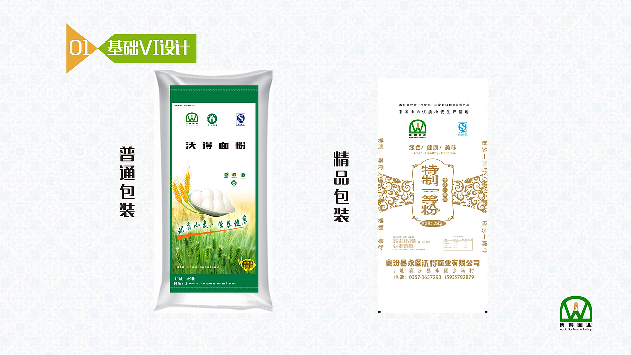 广告策划作业（图ZMTM0NzgzNjQ4） - 品牌 - 站酷设计师dinfer1原创素材 - 站酷ZCOOL