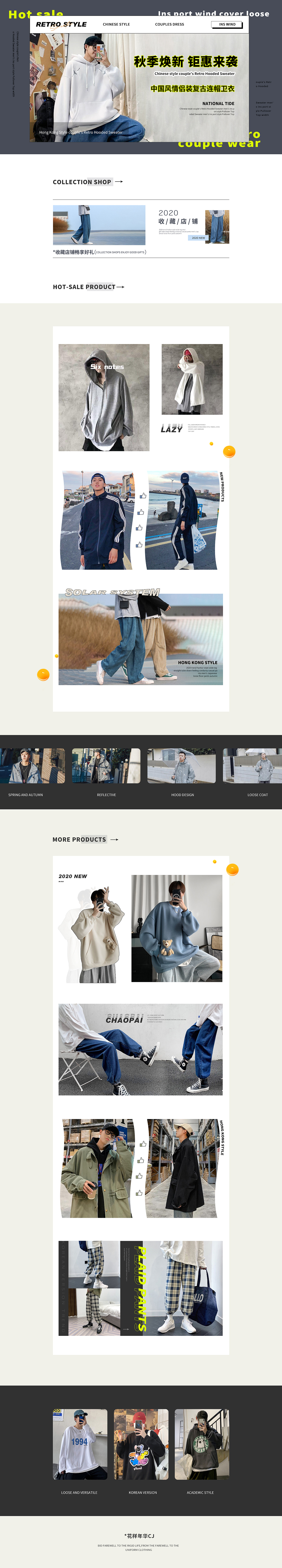 男装首页（图ZMjI3MjI2Njcy） - 休闲/流行服饰 - 站酷设计师阿憬原创素材 - 站酷ZCOOL