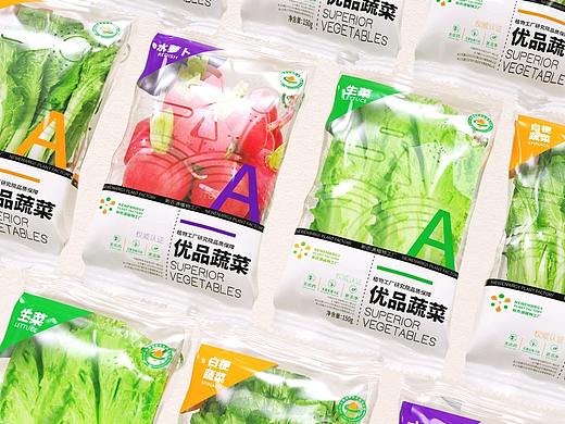 优品蔬菜包装设计—有机食品包装设计-塑料袋包装设计