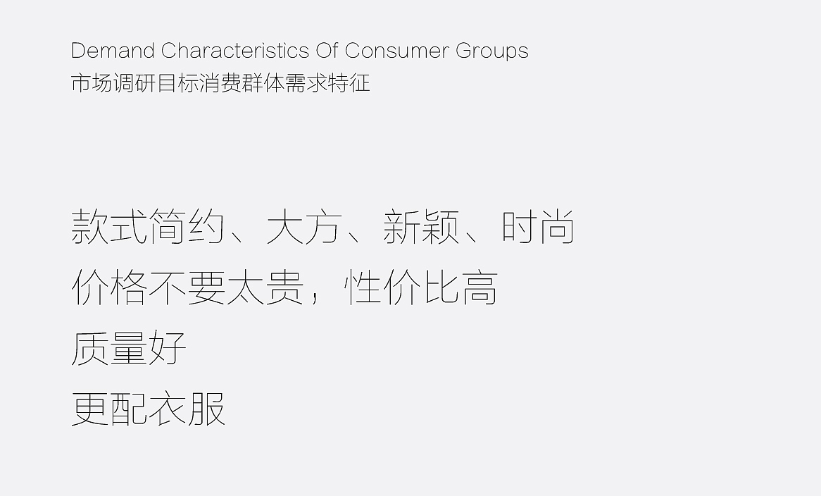 尊豪时尚腕表×勤略 | 腕表品牌VI设计