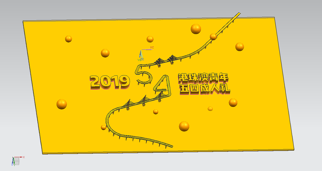 2019港珠澳青年五四成人礼（三维设计版）（图ZMTUyOTM3NTU2） - 海报 - 站酷设计师包雨欣原创素材 - 站酷ZCOOL