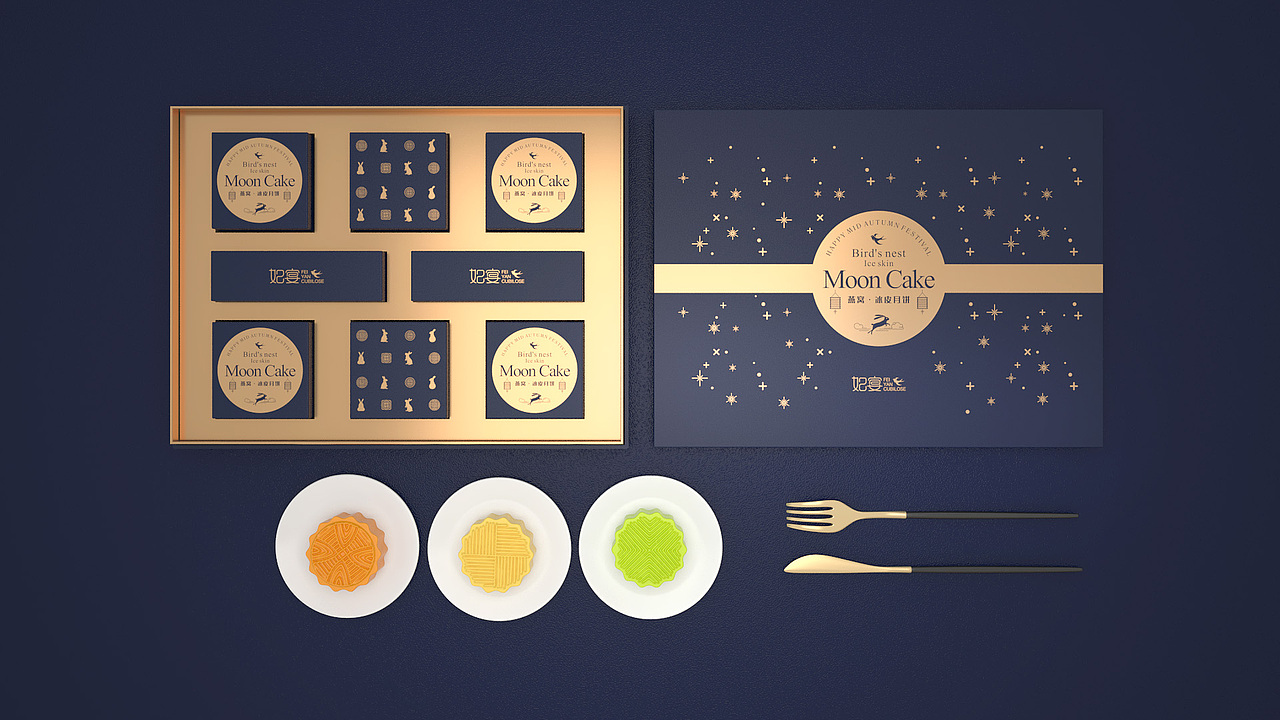燕窝冰皮月饼包装设计
