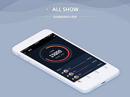 运动健身小程序