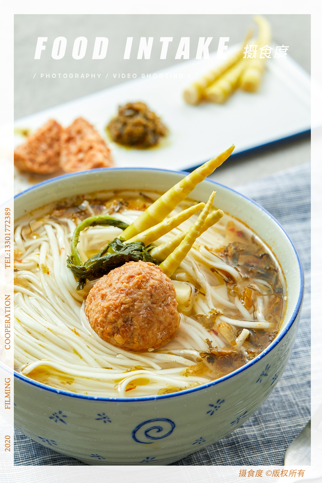 上海摄食度&枣子树面食类摄影