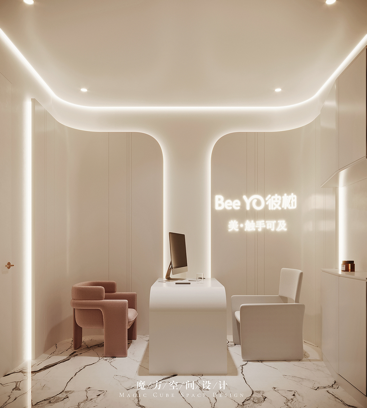 【魔方】商业空间•彼柚线下旗舰店