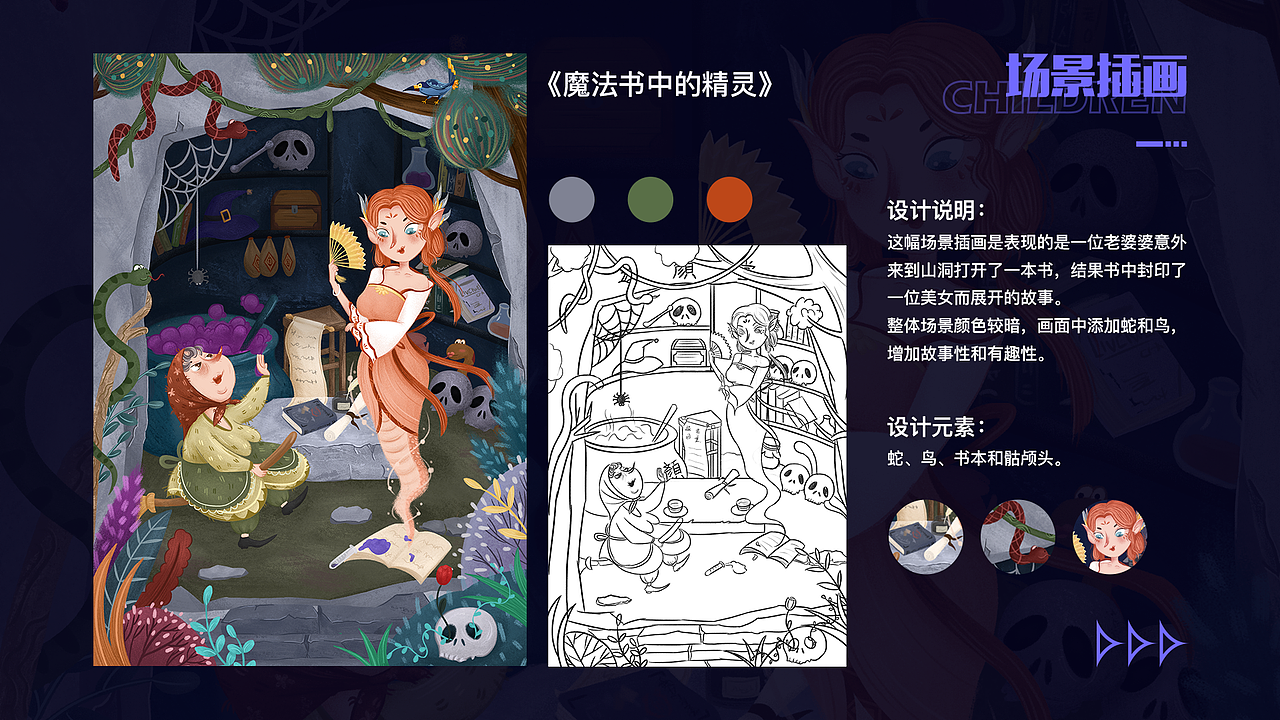 作品集（图ZMjg3NTgxODI4） - 创作习作 - 站酷设计师喏米糯原创素材 - 站酷ZCOOL