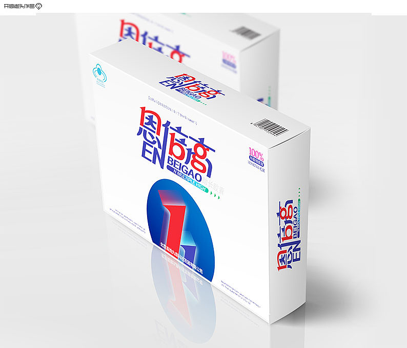 增高产品!最后定稿!