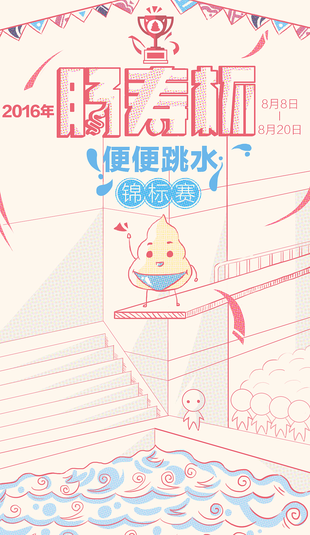 养乐多海报系列／比稿／病毒／传播／微信运营（图ZNDc1ODc4MzI=） - 海报 - 站酷设计师门清缸上花原创素材 - 站酷ZCOOL