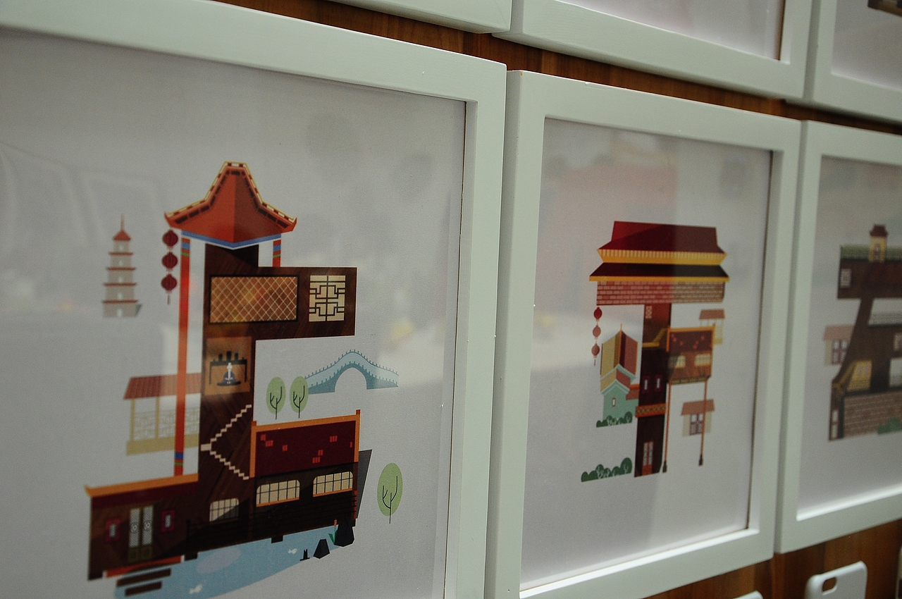 “四面八方”文字图形设计 字体设计 汉字设计