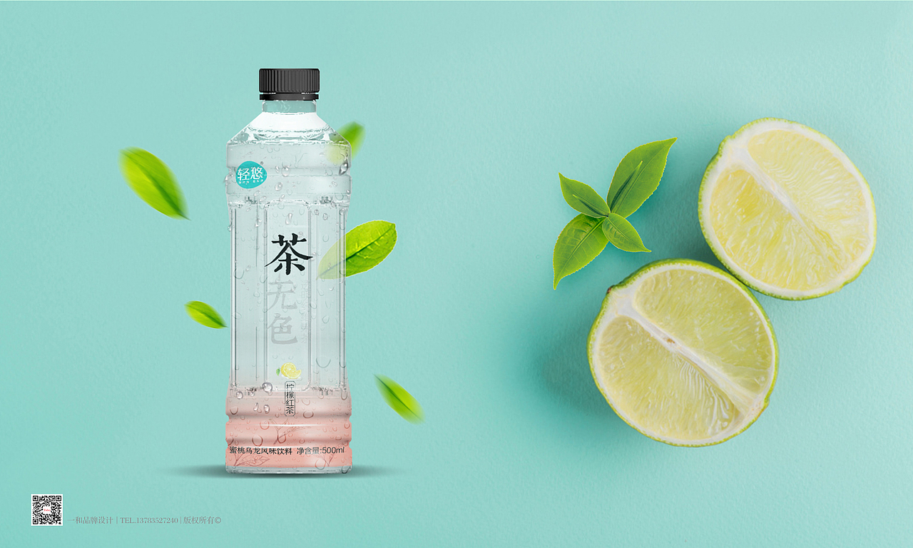 茶无色-包装设计（图ZMTM3Nzg0MTM2） - 包装 - 站酷设计师六洱原创素材 - 站酷ZCOOL