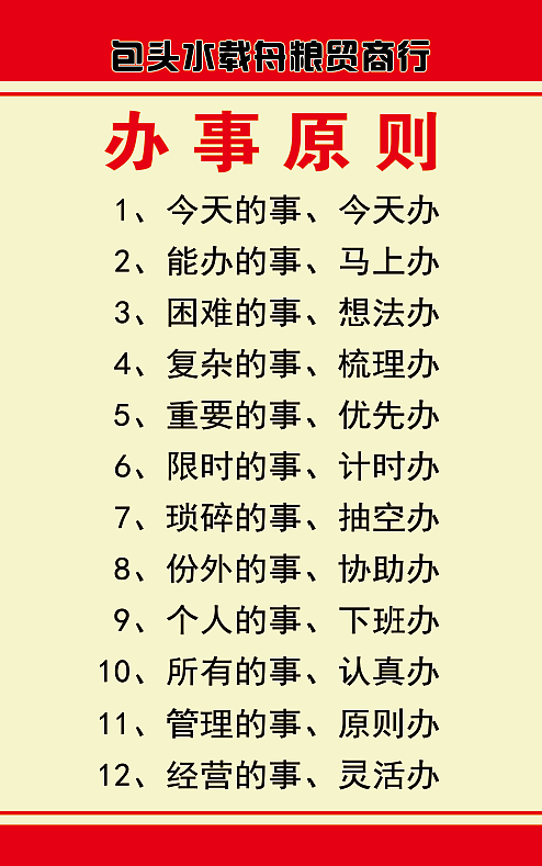 展板（图ZMTU2MDY5Mzg4） - 其他平面 - 站酷设计师Fussy原创素材 - 站酷ZCOOL