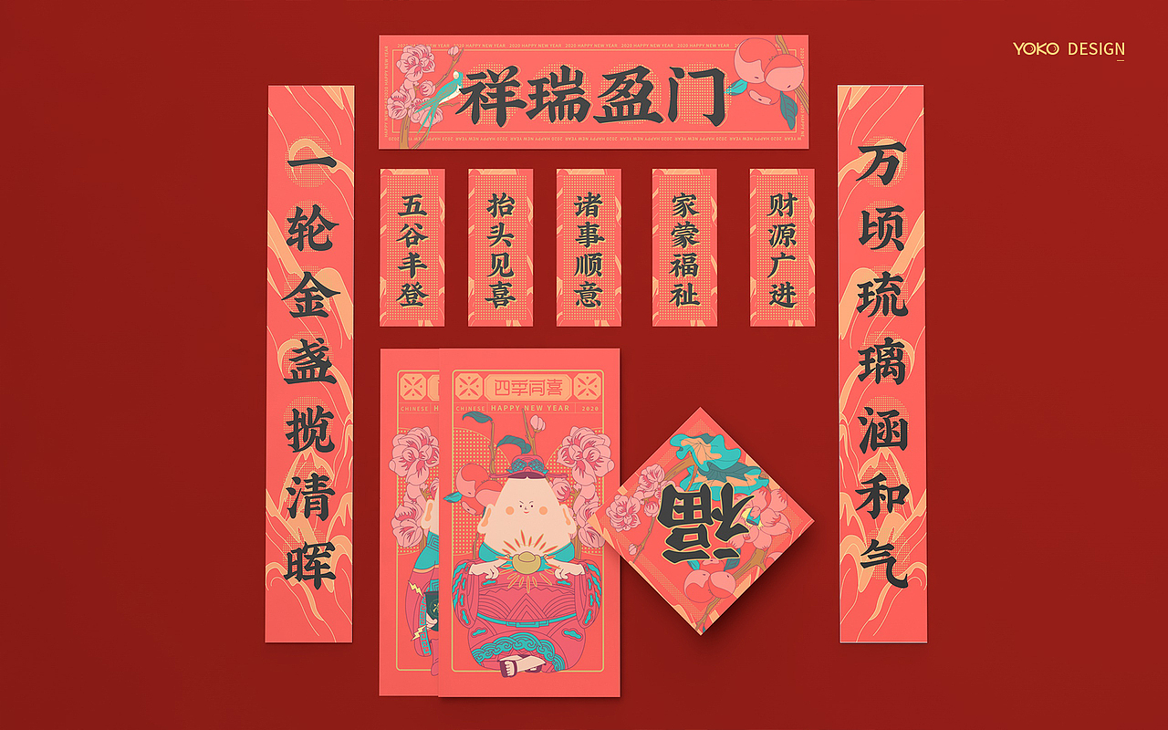 陪你 【四季同喜】｜琉璃净新年礼盒（图ZMTg5NDc4NTg0） - 包装 - 站酷设计师有空品牌设计机构原创素材 - 站酷ZCOOL