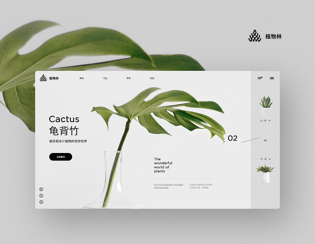 网页单屏（图ZMTk3MjcwNzM2） - 企业官网 - 站酷设计师她叫豆子原创素材 - 站酷ZCOOL