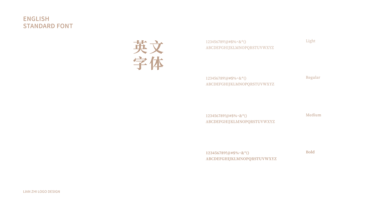 730 | 连枝女装品牌LOGO设计（图ZMjA4OTgwMTA0） - Logo - 站酷设计师七三零原创素材 - 站酷ZCOOL